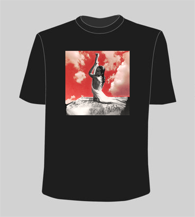 Футболка «себе ТОЙ» (black) 00054 - фото 4643
