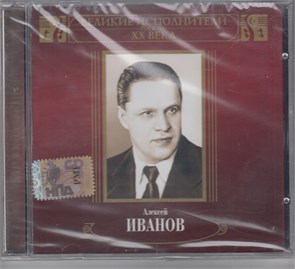 {{photo.Alt || photo.Description || 'Алексей Иванов MP3 коллекция'}}